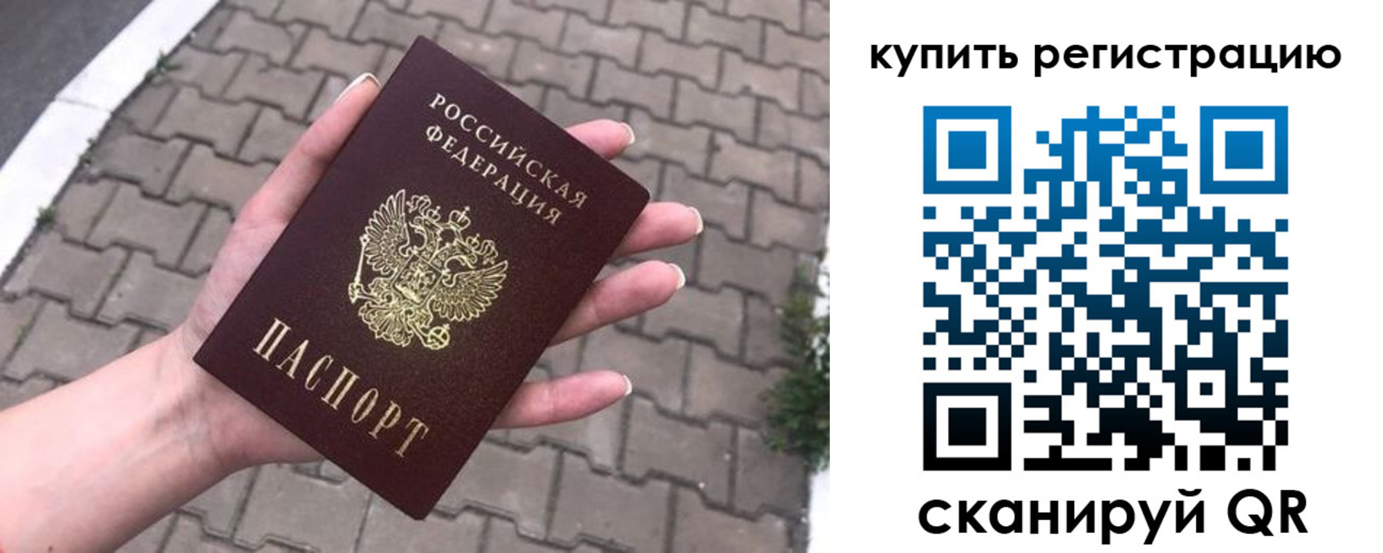 регистрация для дет. сада в Котельниково